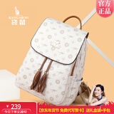 袋鼠卡拉2026新款软皮双肩包女时尚旅游背包女士软皮包休闲轻便旅行大容量 米白配黄【礼盒装+小熊挂件】