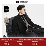 伯爵卓尔高端全羊毛双面呢大衣100%男士2025秋冬季新款中长款通勤男装外套 月夜黑（中长款） 【无内胆-新批次】 L (175)
