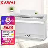卡瓦依（KAWAI）电钢琴KDP120GW 88键重锤 电子数码钢琴卡哇伊专业考级