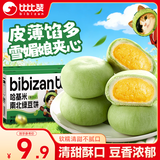 比比赞（BIBIZAN）哈基米南北绿豆饼抹茶味500g代餐饱腹早餐面包蛋糕点心休闲零食品
