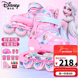 迪士尼（Disney）轮滑鞋儿童女闪光溜冰鞋女童男可调旱冰鞋滑冰鞋直排滑轮鞋套装 高端软面艾莎粉8闪+护具7件套+包 M （平时鞋码28-31码）