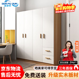 森普顿实木衣柜卧室平开门衣柜组合现代简易简约板式家用柜子收纳衣橱 四门实木衣柜(160*50*180cm) E0级生态板