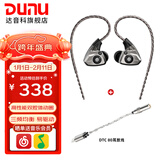 达音科（DUNU） TitanS音乐耳机入耳式HIFI耳塞动圈可换线发烧入门高保真有线流行学生高解析 TITAN S 咖啡色+ DTC 80 耳放线
