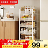 溢彩年华厨房置物架落地货架储物架免工具移动书架浴室收纳架1058白色五层