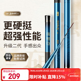 沃鼎王者神剑二代钓鱼竿碳纤维超轻鲫鱼竿综合鱼杆台钓手竿5.4米 5.5H