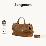 Songmont山下有松循迹系列见物旅行包植鞣皮公文包【新年礼物】 檀棕 小号 预售7天