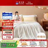 富安娜儿童100%蚕丝被子母被冬被60s全棉二合一被6.5斤152*210cm