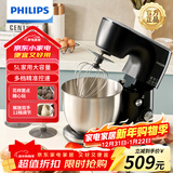 飞利浦（PHILIPS）和面机厨师机 家用多功能全自动厨师机机5L大容量多档精准控速智能搅拌揉面机打蛋器打发器一体机 三大配件 12档调节HR7922/90 5L