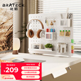 Brateck北弧 桌面置物架 洞洞板可上墙 电竞房免打孔 收纳展示架 桌夹式万能挂板 办公桌搭收纳配件 APK20