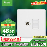 施耐德电气 电视+超五类电脑插座 86型墙壁弱电插座面板 珍铂系列 丝绒白色