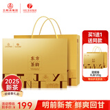 川红新茶特级绿茶碧螺春 四川特产高山云雾绿茶叶春茶自饮送礼 2025新茶碧螺春礼盒 120g*1盒