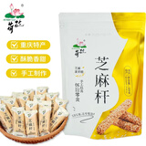 荷花芝麻杆手工麻糖传统江津特产麦芽糖儿时怀旧零食芝麻棒糖120g