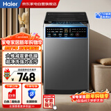 海尔（Haier）波轮洗衣机8KG全自动 25年新品丨一级能效+超净洗+预约+羊毛洗+小型不占地 商场同款XQB80-M10H0