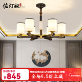 佐灯奴全铜新中式吊灯客厅大灯中国风餐厅灯卧室灯全屋套餐中山灯具大全 6头（吊灯款）全光谱三色LED