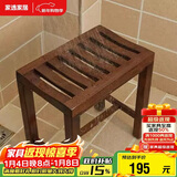 家逸实木浴室凳防滑洗澡凳淋浴凳浴室椅子木凳老人卫生间小板凳换鞋凳