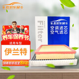 欧积二滤套装空调滤芯+空气滤芯滤清器现代伊兰特(1.6L/1.8L)03-16款