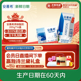 伊利【新鲜日期】安慕希希腊风味早餐酸奶原味205g*16盒 礼盒装