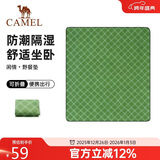 骆驼野餐垫防潮垫加厚春游垫帐篷地垫睡垫户外露营儿童坐垫 绿色