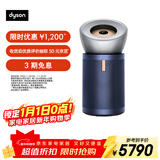 戴森（DYSON）BP03空气净化器 滤除病毒 大面积净化异味和过敏原 宠物毛发 医护级 宠护认证 镍蓝色