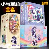 卡游（Kayou）小马宝莉卡片辉月包第10弹九一整盒10元包灰月卡牌卡册收藏收纳册 人气首选趣影包+辉月包+彩虹包