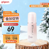 贝亲（Pigeon）婴儿桃叶水水乳冰感保湿身体乳深层滋润120ml IA316