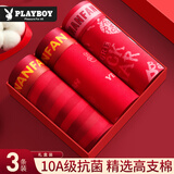 花花公子（PLAYBOY）红内裤男士红色袜子本命年抗菌内裤结婚喜庆马年礼物红裤衩短裤头 【心想事成】内裤男 3条 3XL [适合体重160-180斤]