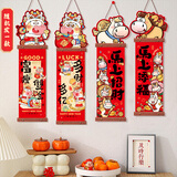 欧妮姿新年装饰福字挂件2026马年家用春节氛围装饰福字贴过年布置装饰品