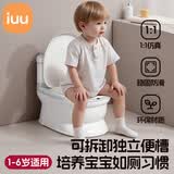 iuu儿童马桶坐便辅助器 男女宝宝马桶1-6岁训练尿便盆婴儿仿真小马桶 【新升级3.0版】仿真马桶-月牙灰 科学仿真，专为宝宝如厕设计