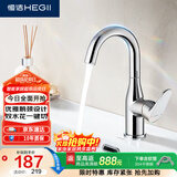 恒洁（HEGII）面盆水龙头S3 卫生间双水花旋转冷热洗手洗脸盆水龙头DML938-116