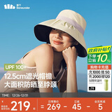 蕉下（beneunder）遮阳帽防晒帽女大帽檐渔夫帽子男登山帽太阳帽防风四季通用 黄