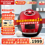福库（CUCKOO）【5万+评价】电饭煲韩国原装进口1.8倍高压IH加热多功能打铁内胆电饭锅电炖锅煮粥锅迷你锅3L/5L 【黑红色旗舰机】5L（2-10人） 5L