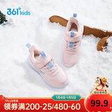 361°儿童运动鞋25冬男女童3-14岁皮面加绒保暖缓震棉鞋 粉32