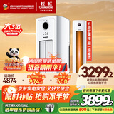 长虹大3匹节能变频空调家电补贴20%客厅立式柜机超省电一级能效双满排铜管稀土双转子压缩机 大3匹 一级能效