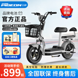 飞鸽电动车新国标电动车自行车男女成人电瓶车超长续航小型两轮通勤代步电单车 太空灰【全国联保/防爆抗寒/终身售后】 【石墨烯】14A载能-助力续航75公里