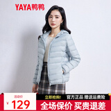 鸭鸭佟丽娅同款轻薄羽绒服女新款时尚修身短款冬连帽轻便时尚外套KXM 浅蓝色 L