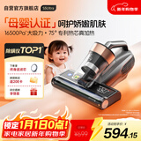 莱克吉米【母婴级新品】除螨仪大吸力吸尘床宝除蝻S5Ultra家用床上高温杀菌小型手持去螨虫吸毛一体机