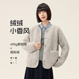 雪中飞女士短款春季外套新款小香风摇粒绒上衣 浅灰 M（100-120斤）
