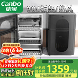 康宝（Canbo）304不锈钢消毒柜家用台立式婴儿奶瓶碗筷高温二星双门热御风消毒碗柜【国家补贴】XDZ80-KT