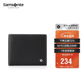 新秀丽（Samsonite）男士短款两折横款皮夹牛皮钱包礼盒装男士生日礼物TK7