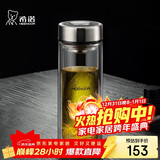 希诺双层玻璃杯男家用商务办公泡茶杯子过滤车载水杯XN-9301 265mL