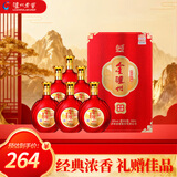 泸州老窖金泸州香醉酒城 浓香型白酒52 500ml*6瓶 整箱装（内含礼袋）
