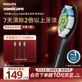 飞利浦（PHILIPS）电动牙刷头官方原装适配钻石3/7/9系列刷柄清洁护龈亮白  欧洲进口 3支装HX6063/96 黑色 