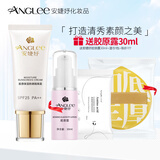 安婕妤胶原保湿防晒霜隔离霜BB霜粉底液SPF25+裸妆遮瑕素颜霜官方正品 胶原保湿防晒隔离霜 30ml