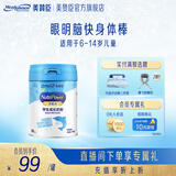 美赞臣学优力5段学生成长奶粉6-14岁儿童成长奶粉（新老包装随机发） 700g*1罐