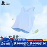 久岁伴儿童背心男童薄款莫代尔无痕打底背心青少年校园运动无袖上衣