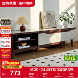 全友家居现代简约客厅家具小户型可伸缩长方形钢化玻璃高脚电视机柜子