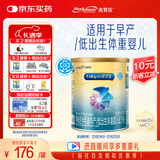 美赞臣 安婴宝 早产儿奶粉 低出生体重特殊婴儿配方粉 400g