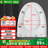 四季沐歌马桶盖通用家用抽水马桶圈配件蹲便器盖板加厚缓降蹲厕盖座圈