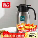 富光保温壶大容量304不锈钢显温保温壶家用暖壶按压式热水壶开水瓶