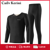 Cailv Kerini男士保暖内衣套装秋衣秋裤加绒保暖修身打底紧衫冬季无痕V领德绒 黑色加绒 2XL